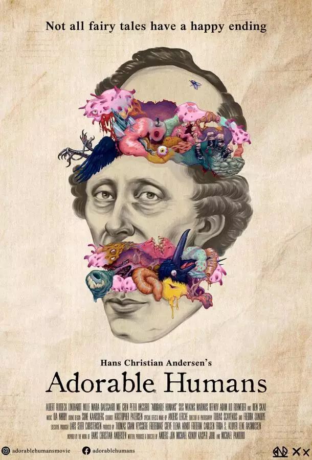 Прелестные люди