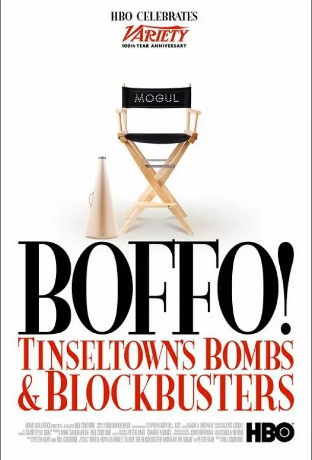 Бомбы и блокбастеры Тинсельтауна