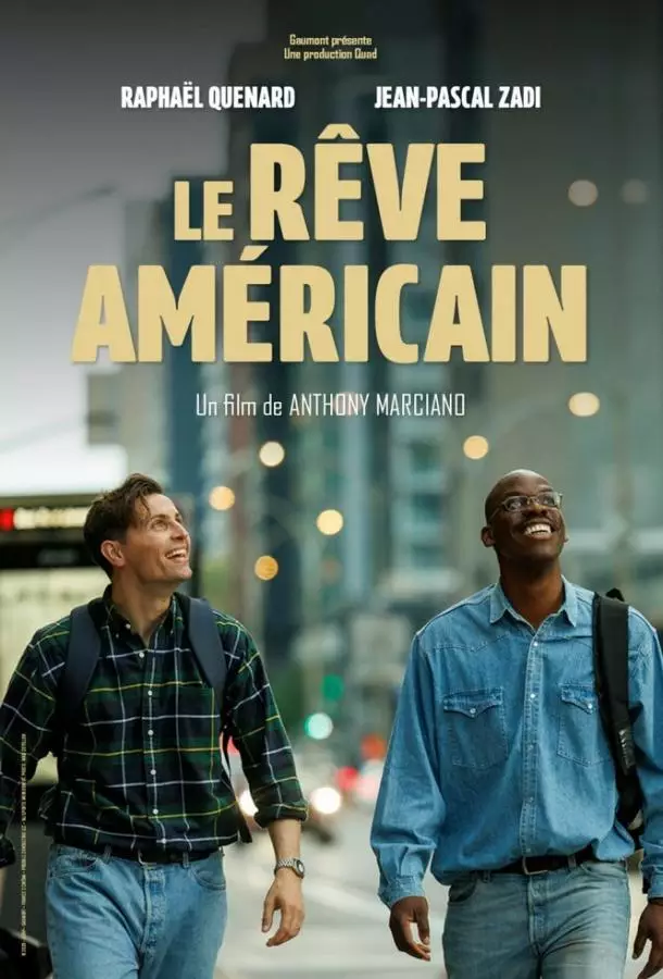 Мечтать не вредно