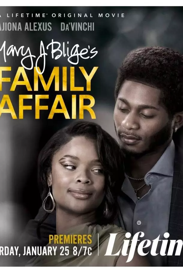 Семейные дела