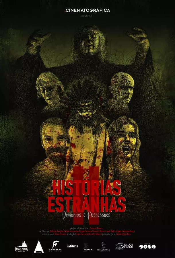 Странные истории 2: Одержимые демонами