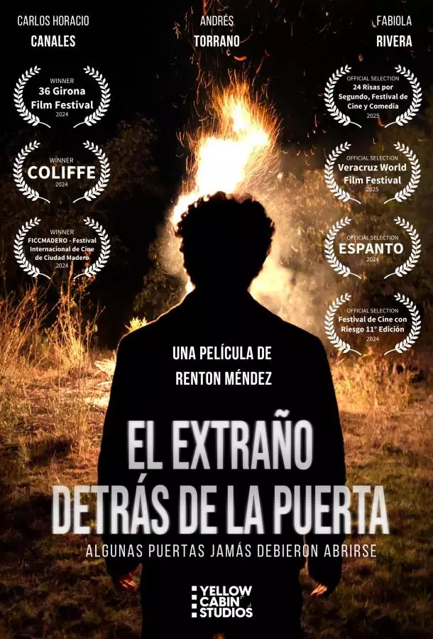 Незнакомец за дверью