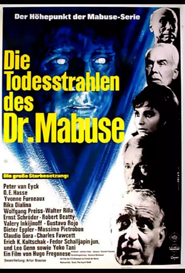 Лучи смерти доктора Мабузе