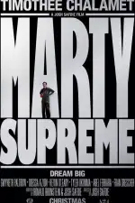 Марти Великолепный