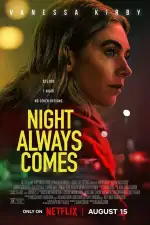 Ночь наступает всегда