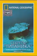 National Geographic Video: Секреты «Титаника»