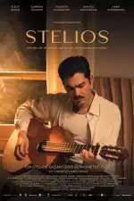 Стелиос