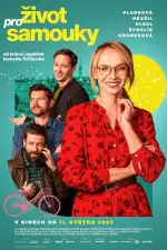 Жизнь для самоучек