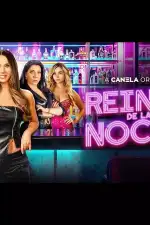 Королевы ночи