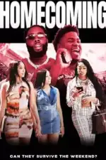 Встреча выпускников