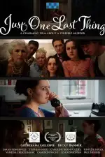 Последнее желание