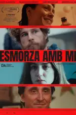 Позавтракай со мной