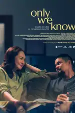 Только мы знаем