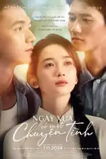 Одна история любви