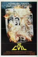 Не бойся зла