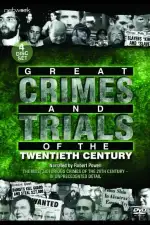 Самые громкие преступления двадцатого века