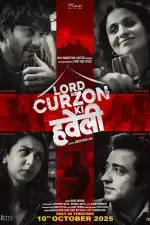 Лорд Керзон ки Хавели