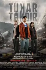 Волею судьбы