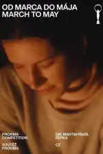 С марта по май