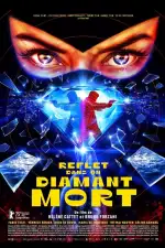 Отражение в мёртвом бриллианте