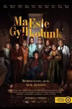 Сегодня вечером мы убиваем