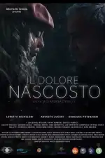 Скрытая боль