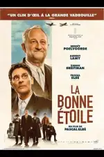 Счастливая звезда