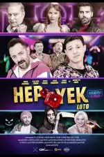 Вечная лотерея