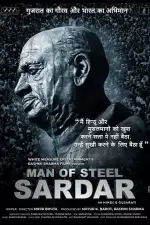 Непоколебимый Сардар