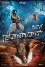 Джатадхара