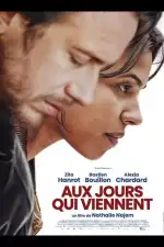 Надвигающиеся дни