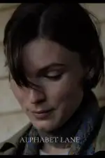 Алфавитный переулок