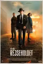 Спецподразделение — Первое убийство