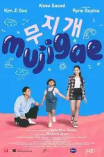 Муджидже / Радуга