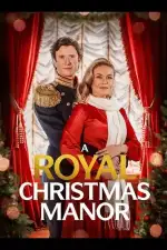 Рождество по-королевски