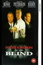 Королевство слепых