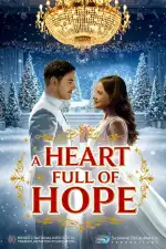 Сердце, полное надежды