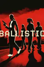 Взрывоопасная / Баллистика