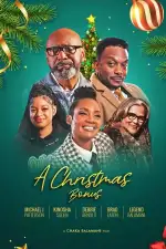 Рождественский бонус