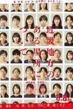 Об одном месте региона Кансай