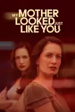 Смертельное родство