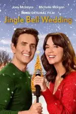 Свадьба в канун Нового Года