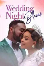 Блюз первой брачной ночи