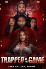 В ловушке игры