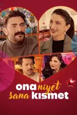 Он намерен поцеловать тебя