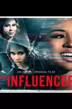 Знаменитость