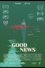 Хорошие новости