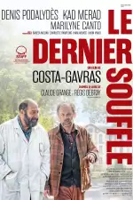 Последний вздох