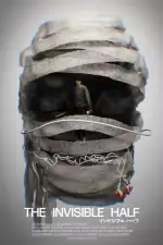 Невидимая сторона