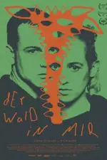 Лес внутри меня